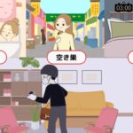 居あき　空き巣　忍び込み