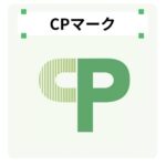 CPマーク　画像