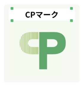 CPマーク　画像