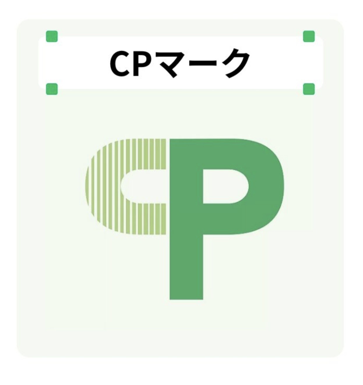 防犯フィルム