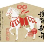 新年のご挨拶2026