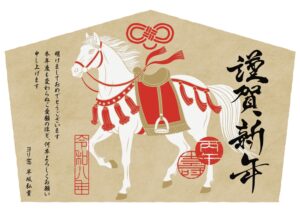 新年のご挨拶2026